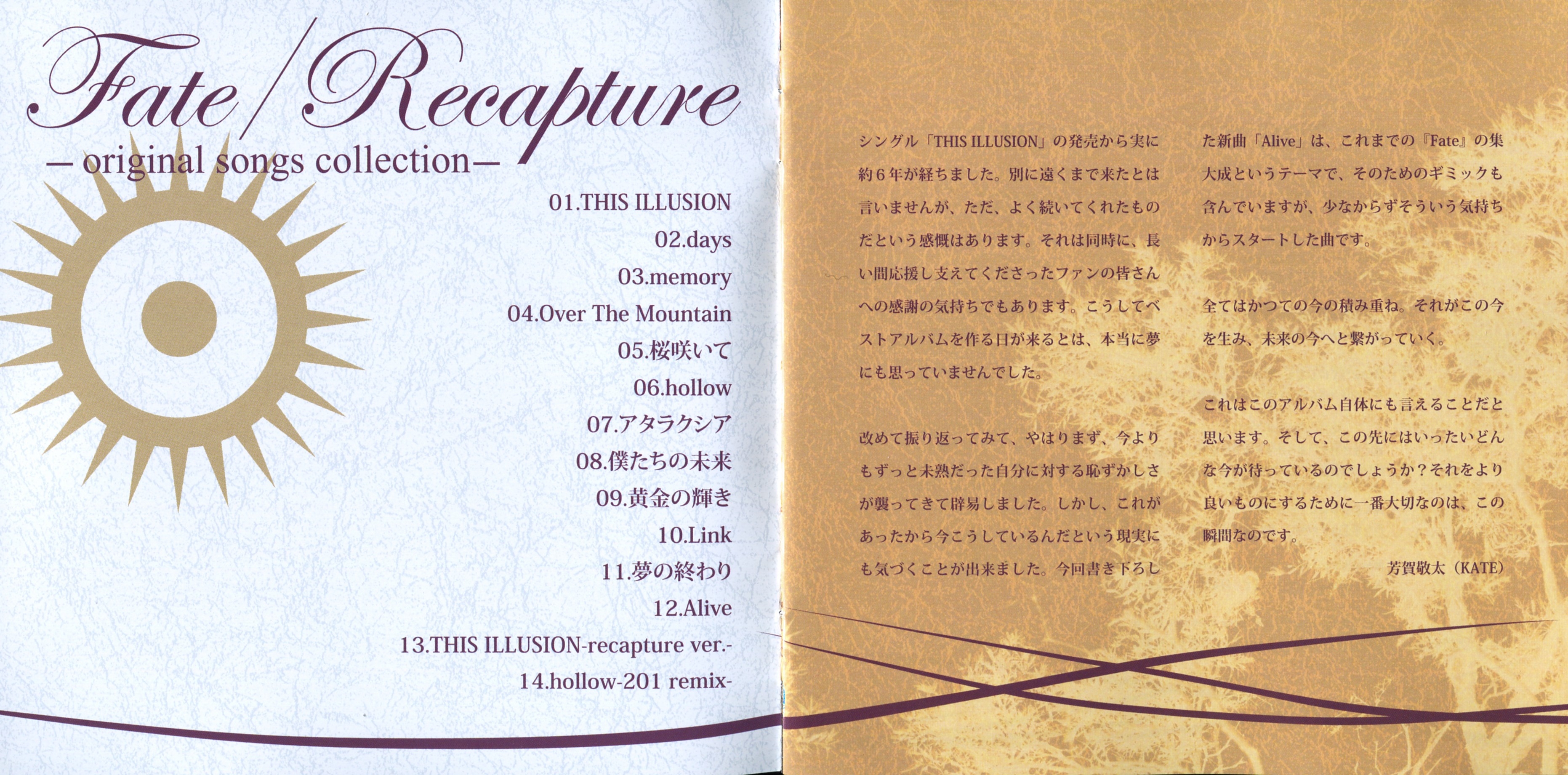 Amazon.com: FATE/RECAPTURE -ORIGINAL SOUNDTRACK COLLECTION